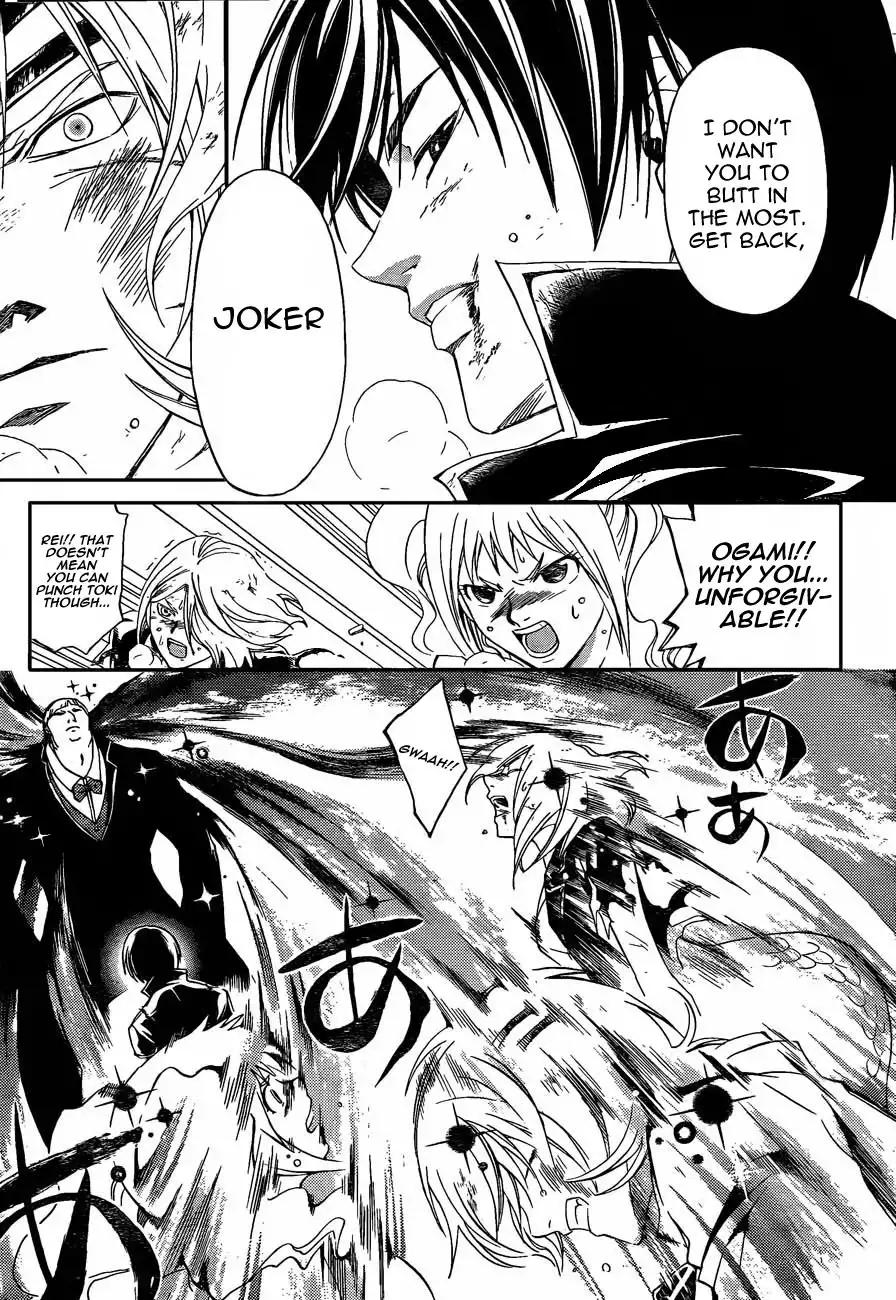 Code: Breaker Chapter 173 12